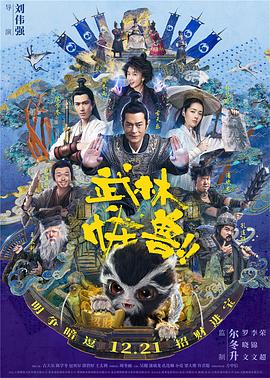 枪挑豪门众美妇