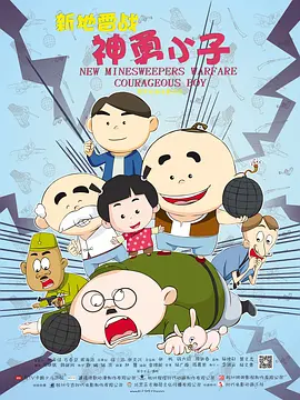 才两根手指就抖成这样了视频