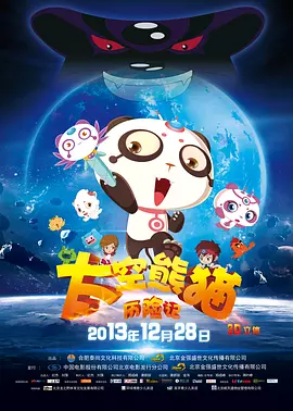 国产成人福利在线视频下载