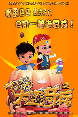 综合国产