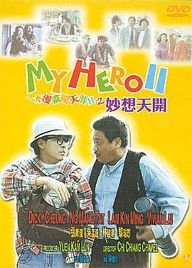 日本伦理视频