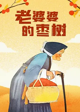 久免费视频