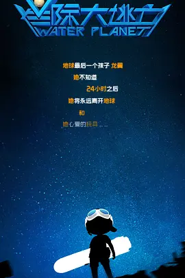 骚爽