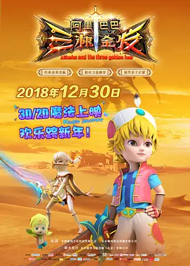 午夜精品一区二区三区在线视