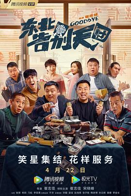 一区二区三区国产精品