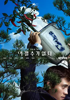 色噜噜狠狠色综合欧洲