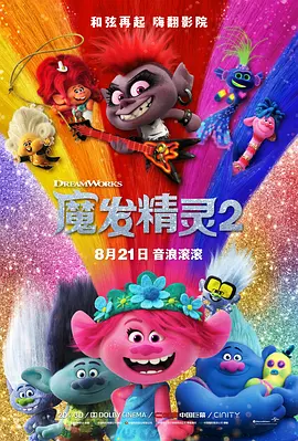 污翼鸟