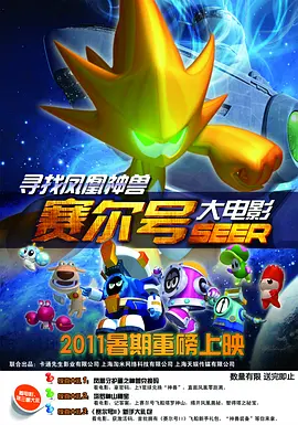 国产精品亚洲综合一区