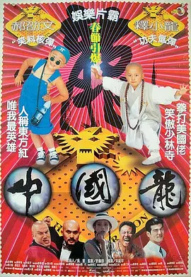 奥斯的大婶