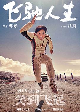 亚洲免费网站观看视频