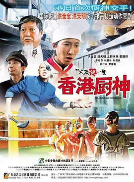 日本男男