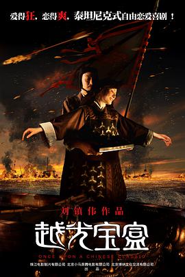 福林云雨初试后传