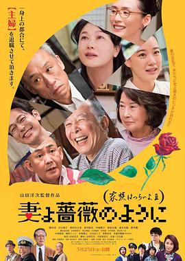 日日夜夜伊人