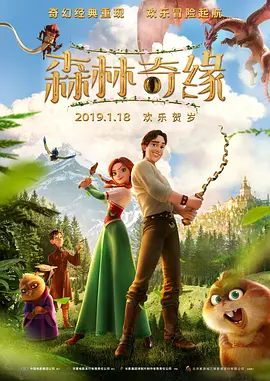 逆次元八重神子的特别