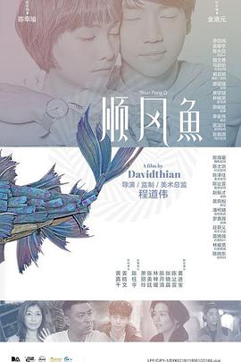 丈夫的诱惑
