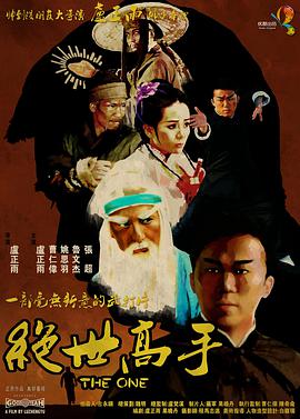 斗1斗2大乱斗杂交
