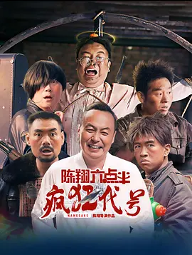 国产综合自拍