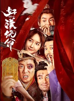 如如影视在线免费观看