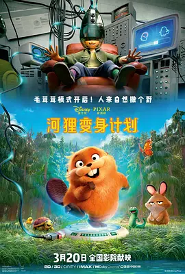 妹妹好紧