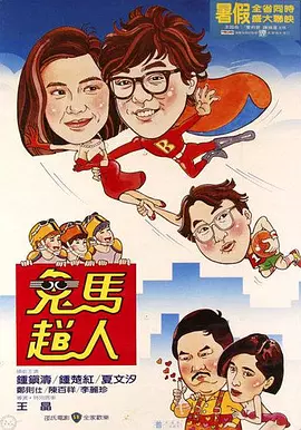 欧美1级