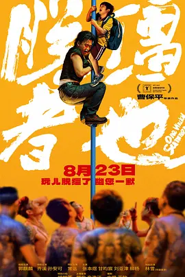 免费精品国产va自在自线