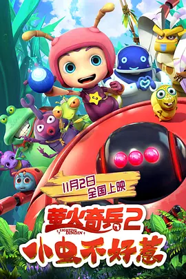老子午夜精品我不卡影院