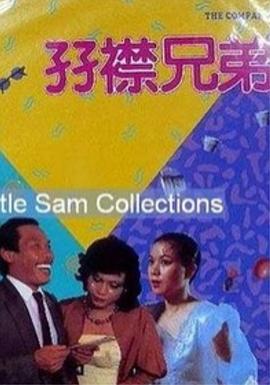 鲁鲁