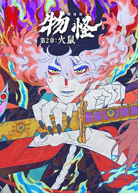 胸大的姑娘日本播放