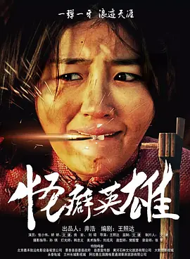 中文字幕第4页
