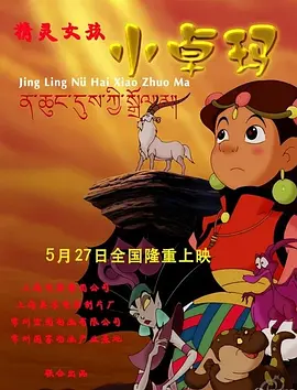 国产精品国产自产拍高清av水多