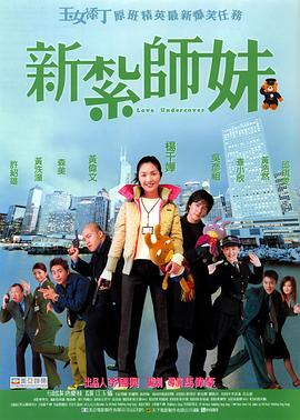 温柔老师校霸学生泰剧免费播放