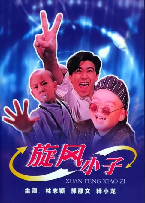 寡糖电影
