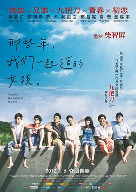 蜜臀av免费一区二区三区