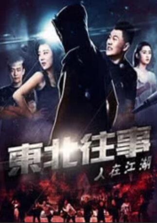 97色伦色在线综合视频