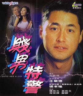 驯服日本人妻子