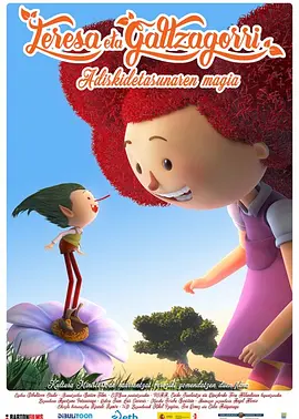 顺英的抉择电视剧免费观看