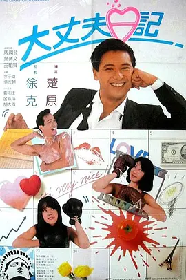 午夜视频免费成人
