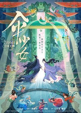 男女爱爱福利视频