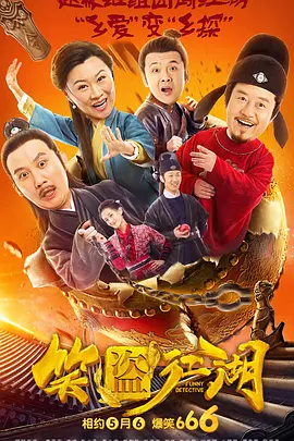 国产精品午夜在线播放a