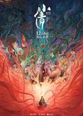 激情久久婷婷