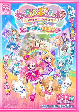 国产精品久久杨幂