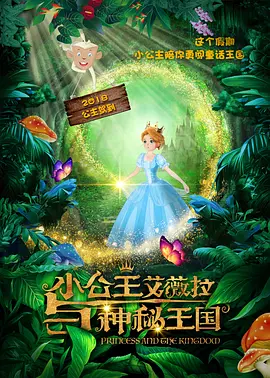 女神捕林醉