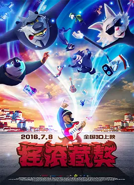 国产三级a三级三级天天