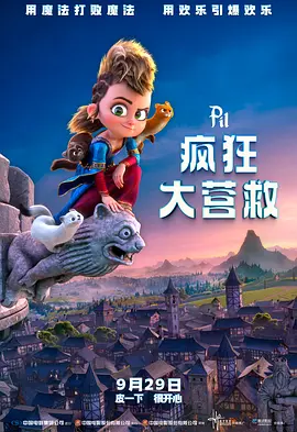 欧美一区永久视频免费观看