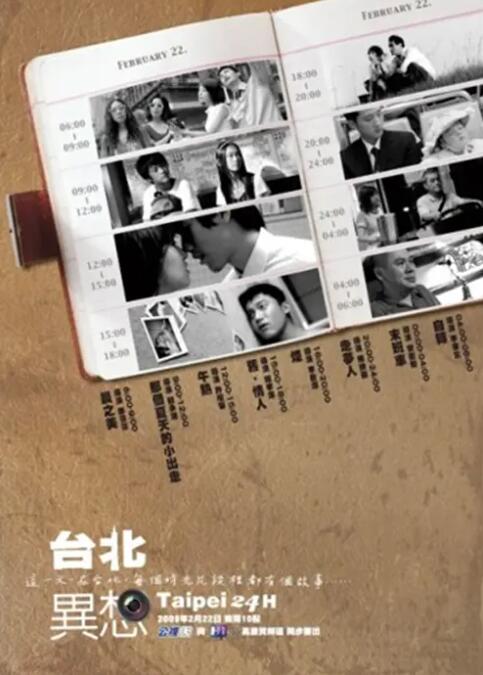 不知火舞被三个小男孩