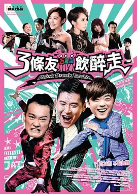 俺也去听听婷婷