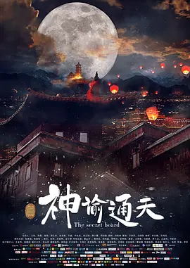 推川悠里在线观看