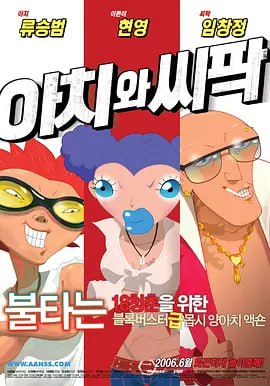 男生女生一起每天都嗟嗟嗟