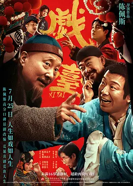 好男人社区神马www在线影视