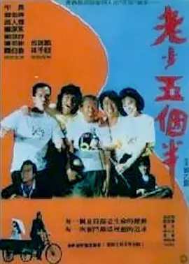 国产山东乱来视频
